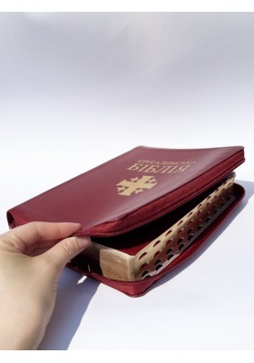 Святе Письмо (Єрусалимська Біблія, замок, індекси). Великий формат 